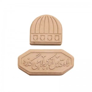 مهر تربت طرح قدس ماهد