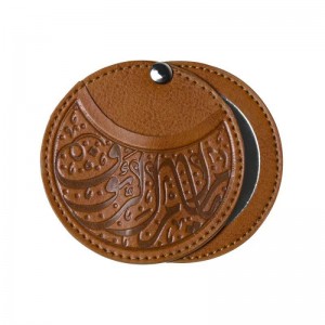 آینه جیبی چرمی یا امام رئوف ماهد