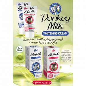 کرم شیر الاغ نیکا (50 گرم)