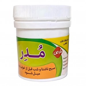 مدر قرصی غدیر