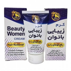 کرم زیبایی بانوان نیکا (50 گرم)
