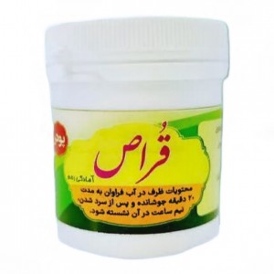 قرص آمادگی رحم پودری غدیر