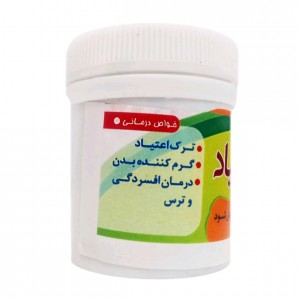 ترک اعتیاد قرصی