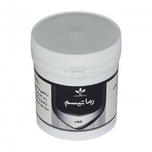 رماتیسم طهور (فرمول دکتر تبریزیان)