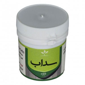 سداب قرصی طهور (فرمول دکتر تبریزیان)