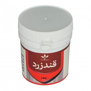 قند زرد طهور (فرمول دکتر تبریزیان)