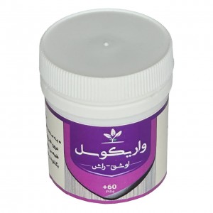 واریکوسل طهور (فرمول دکتر تبریزیان)