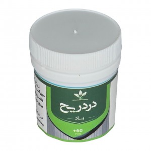 درد ریح (باد) طهور (فرمول دکتر تبریزیان)