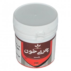 چربی خون (شبت) طهور (فرمول دکتر تبریزیان)