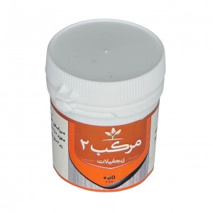 مرکب 2 (زنجبیلات) قرصی طهور (فرمول دکتر تبریزیان)