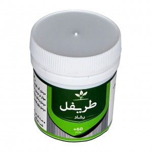 طریفل (رشاد) قرصی طهور (فرمول دکتر تبریزیان)
