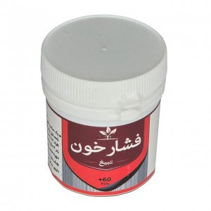 فشار خون (تبیغ) قرصی طهور (فرمول دکتر تبریزیان)