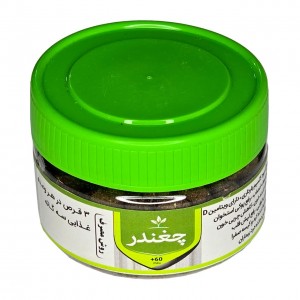 قرص چغندر طهور (فرمول دکتر تبریزیان)