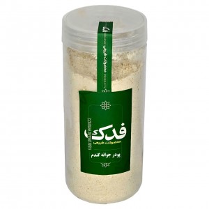پودر جوانه گندم فدک سبز (400 گرم)