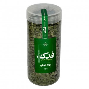 پونه کوهی فدک سبز (60 گرم)
