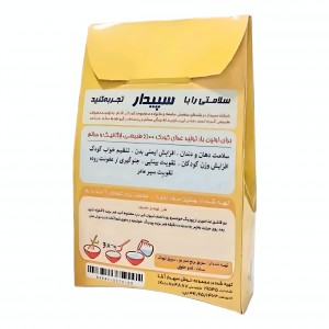 پودینگ کدو حلوایی سپیدار (150 گرم)