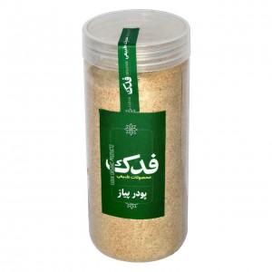 پودر پیاز فدک سبز (350 گرم)