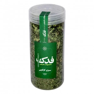 سبزی خشک کوکویی فدک سبز (50 گرم)