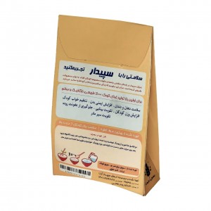 پودینگ کدو حلوایی سپیدار (150 گرم)