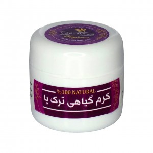 کرم گیاهی ترک پا ریحانا (50 گرم)