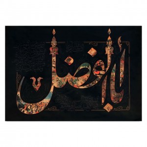 کتیبه داستان عاشورا طرح اباالفضل ماهد (100 در 140)