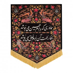 کتیبه طوبی - طرح چایخانه ماهد (70 در 85)