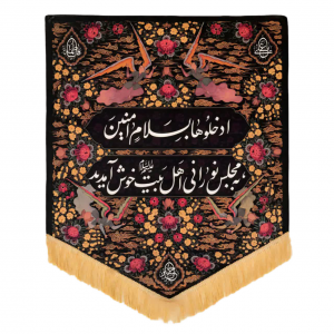 کتیبه طوبی - طرح ورودی جلسه هیئت ماهد (70 در 85)