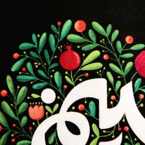 بیرق قشقایی خانگی اعظم الله اجورکم ماهد (70 در 24)