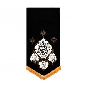 بیرق شهدای ترور ماهد (140 در 70)