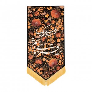 بیرق جنت یا قمر بنی هاشم ماهد (150 در 100)