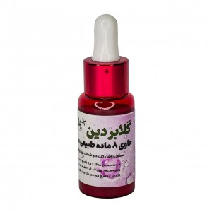 سرم ضد لک گلابریدین پلاس ظرف شیشه ای  (30 سی سی)