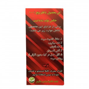 سرمه دان برنجی مرسل