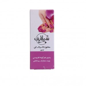 گلیسیرین سی لایف (60 سی سی)