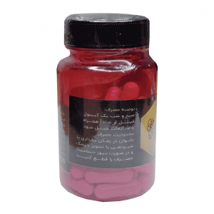 کپسول بی پولن (50 عددی)