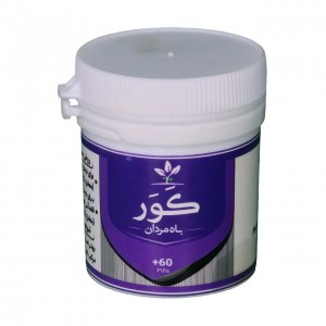 باه مردان (کور) قرصی طهور (فرمول دکتر تبریزیان)