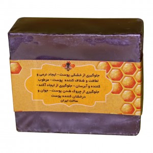 صابون عسل گلیسیرینه دارونامه - پاپک (100 گرم)
