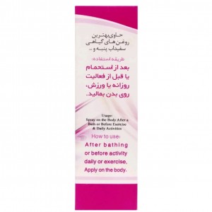 مام‌ کرمی رایحه طبیعت بهار نیکا (30 گرم)