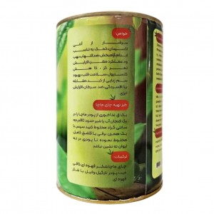 چای ماچا لته نارگیلی ماهان (200 گرم)