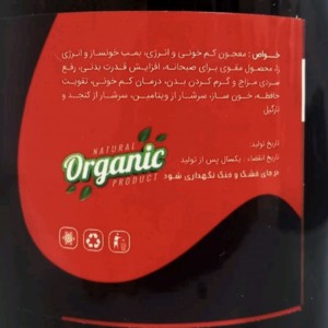 معجون کم خونی ویژه رضوان (400 گرم)