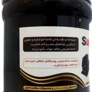 سوپرفود شکلات صبحانه (400 گرم)