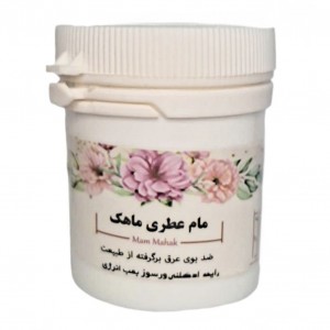 مام پودری 2 کاره ماهک (رایحه ادکلنی ورسوز)