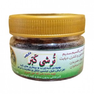 ترشی کبر دارویی اشراف (120 گرم)