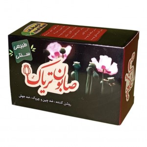 صابون تریاک ارمغان سلامت (85 گرم)