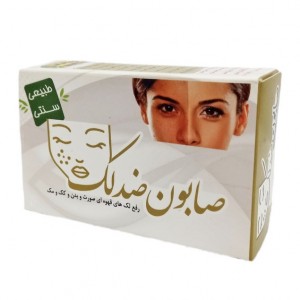 صابون ضد لک ارمغان سلامت (85 گرم)