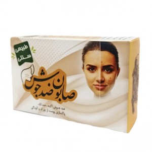 صابون ضدجوش ارمغان سلامت (85 گرم)