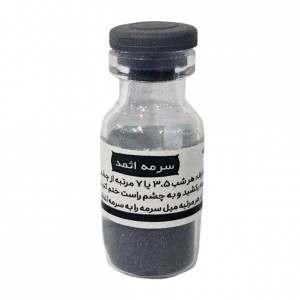 سرمه اثمد سیاه تقویتی