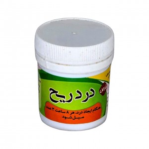 درد ریح قرصی غدیر