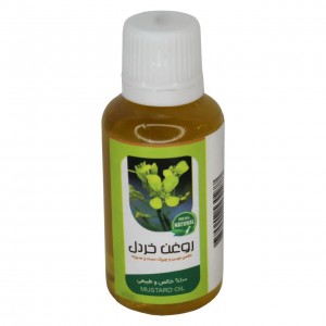 روغن خردل (45 سی سی)