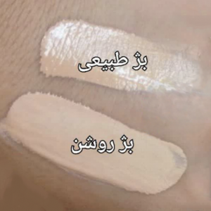 BB کرم مایسا (30 گرم)