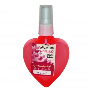 بادی اسپلش طبیعی